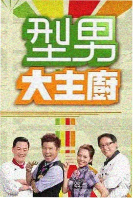 综艺后台的第七盏灯 封面