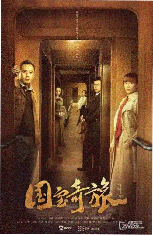 收音机里的旧海岸 封面