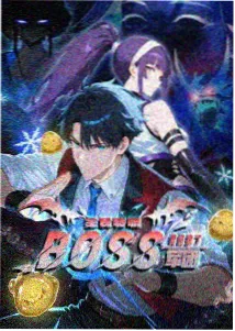 纸鸢与机械心 封面
